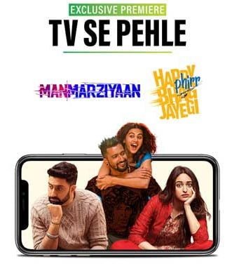Manmarziyaan' movie review: Worth a watch this weekend? - News | Khaleej  Times