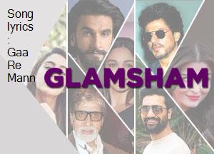 song-lyrics-gaa-re-mann