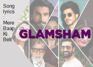 song-lyrics-mere-baap-ki-beti