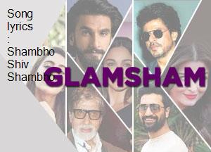 song-lyrics-shambho-shiv-shambho