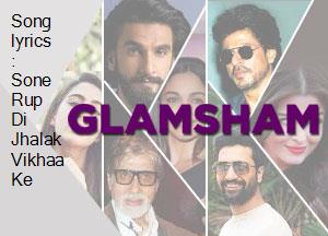 song-lyrics-sone-rup-di-jhalak-vikhaa-ke