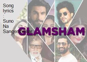 song-lyrics-suno-na-sangemarmar