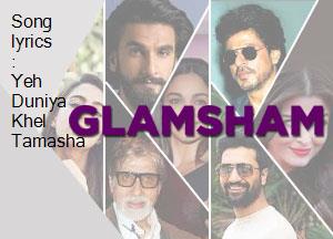 song-lyrics-yeh-duniya-khel-tamasha
