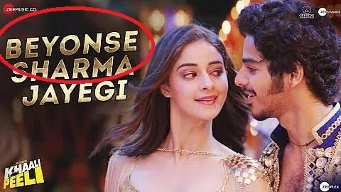 Beyonse Sharma Jayegi