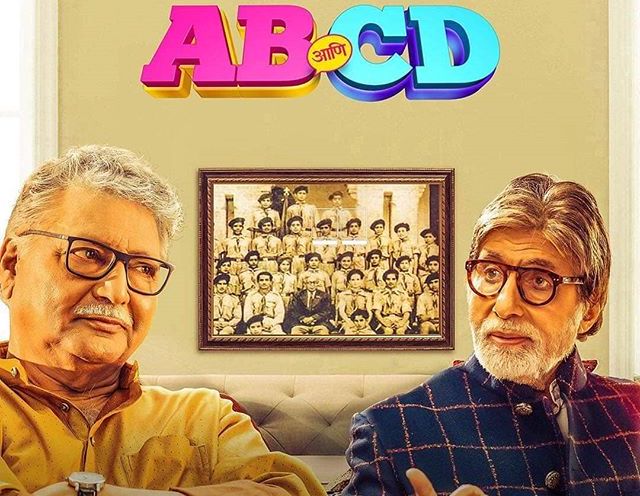 'Ab Aani CD' makers start shoot for film on 'Chandramukhi
