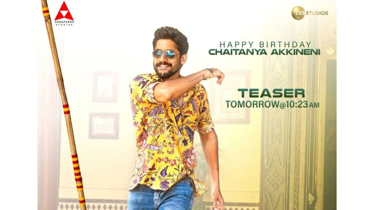 Naga Chaitanyas Perky First Look From Bangarraju Unveiled