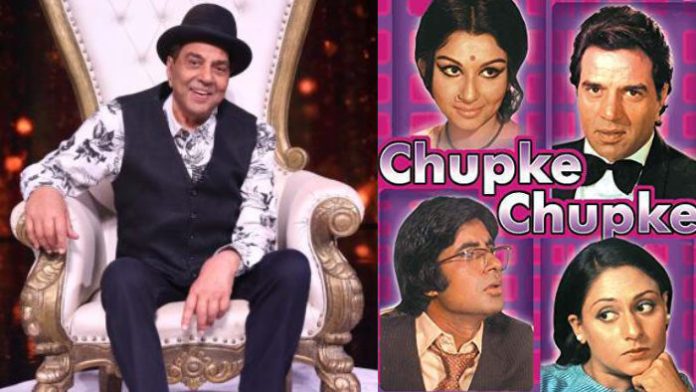 Dharmendra Recalls His Iconic Character From 'Chupke Chupke'