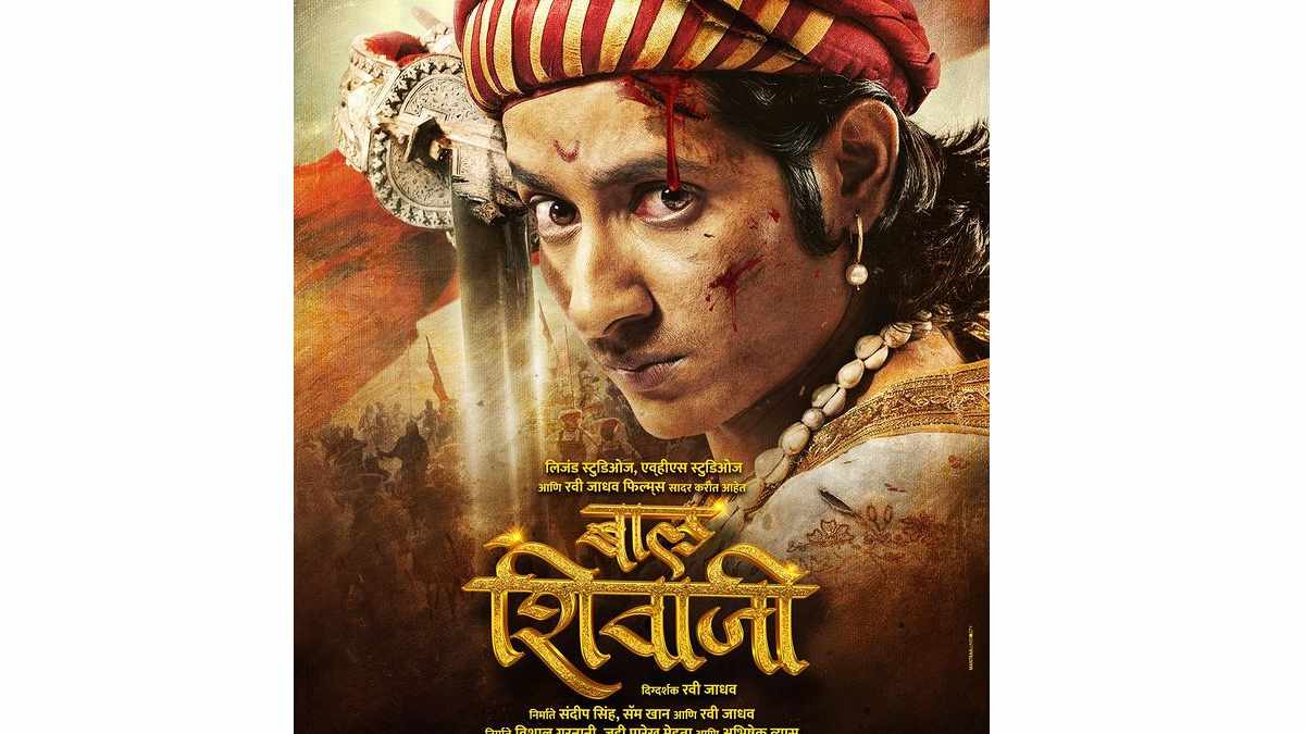 Sairat' Star Akash Thosar To Portray Chhatrapati Shivaji Maharaj ...