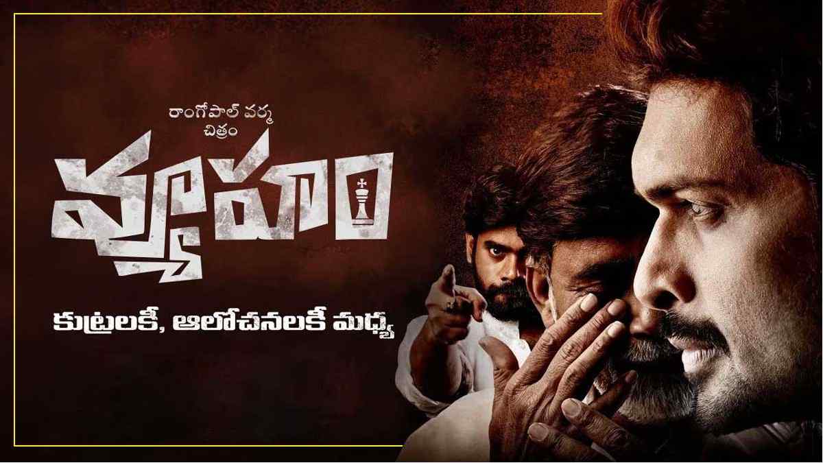 Telangana HC Reserves Orders On Ram Gopal Varma’s ‘Vyuham’