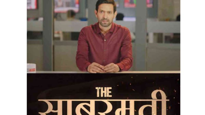 Vikrant Massey-starer ‘The Sabarmati Report’ a tribute to 59 who were killed in Godhra