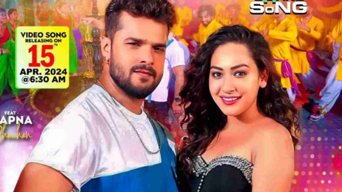 Bhojpuri Star Khesari Yadav Drops Poster Of His New Song 'patar Tiriya 