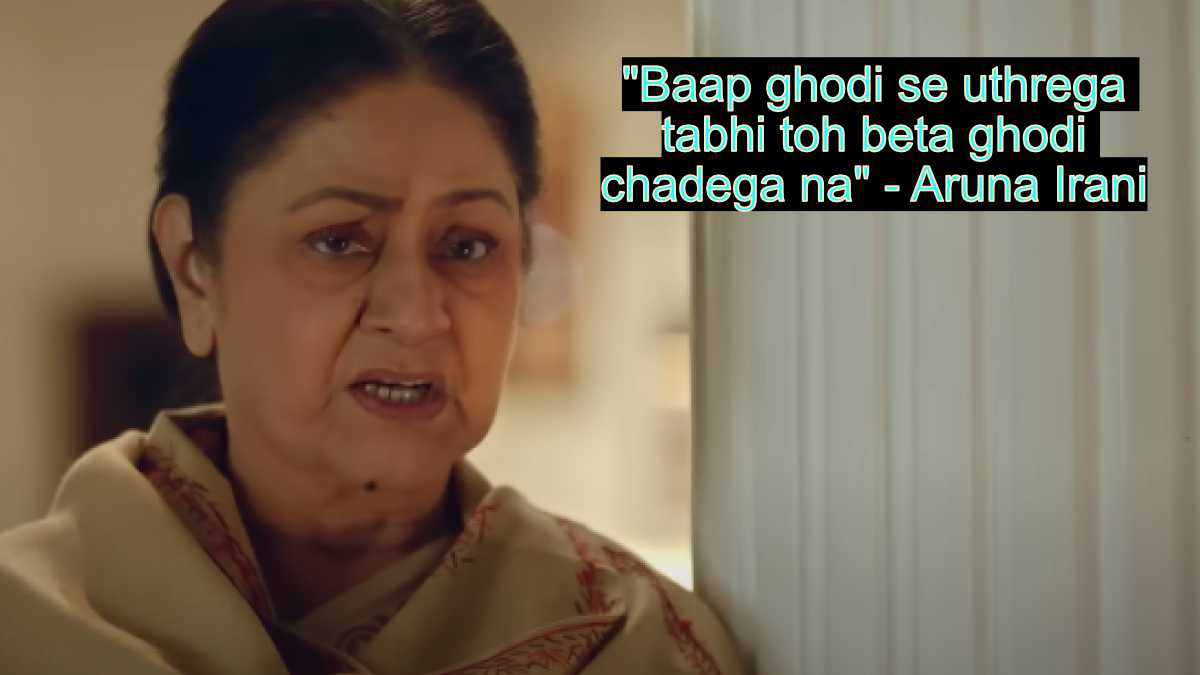 "baap ghodi se uthrega tabhi toh beta ghodi chadega na" - aruna irani