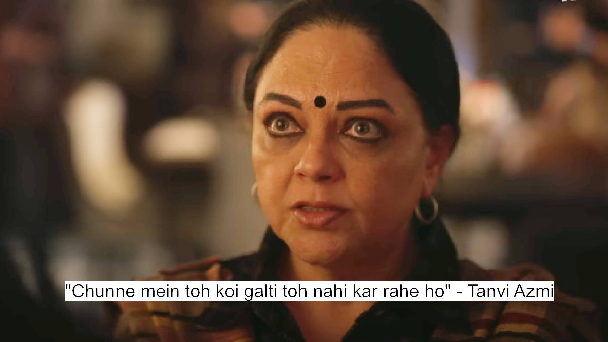 Chunne mein toh koi galti toh nahi kar rahe ho - Tanvi Azmi