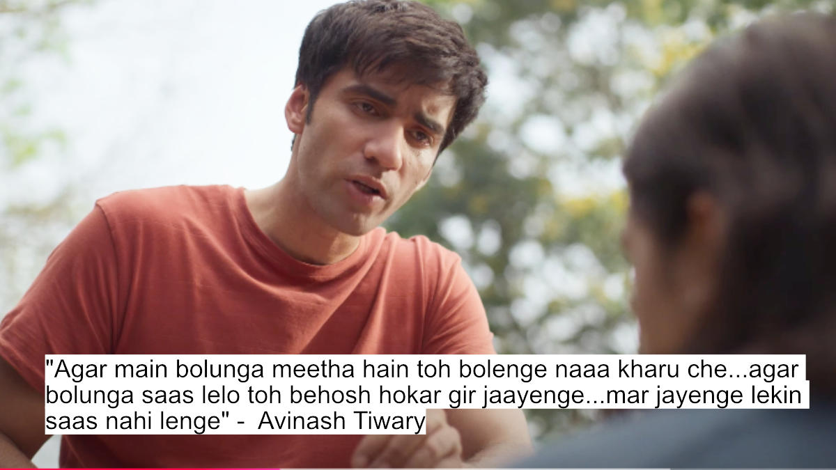 agar main bolunga meetha hain toh bolenge naaa kharu che...agar bolunga saas lelo toh behosh hokar gir jaayenge...mar jayenge lekin saas nahi lenge - avinash tiwary
