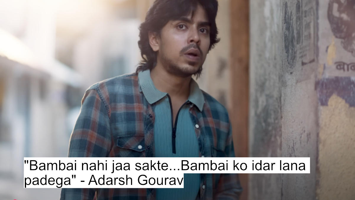 bambai nahi jaa sakte...bambai ko idar lana padega- adarsh gourav