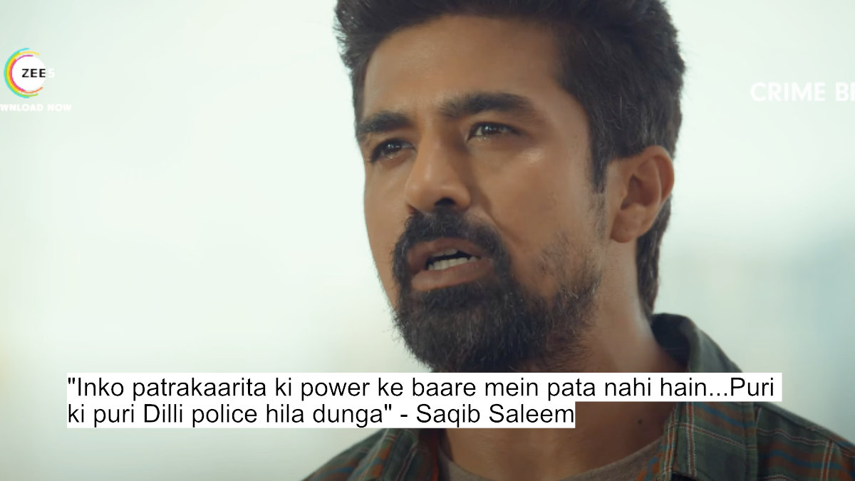 inko patrakaarita ki power ke baare mein pata nahi hain...puri ki puri dilli police hila dunga - saqib saleem