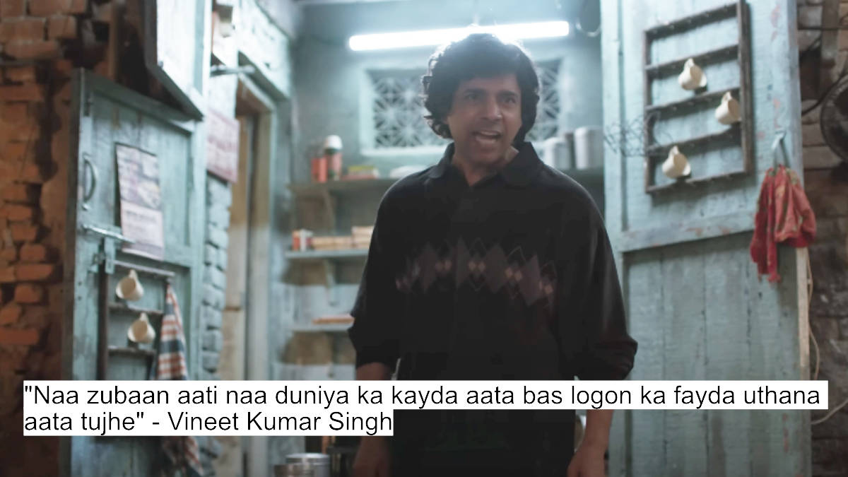 naa zubaan aati naa duniya ka kayda aata bas logon ka fayda uthana aata tujhe - vineet kumar singh