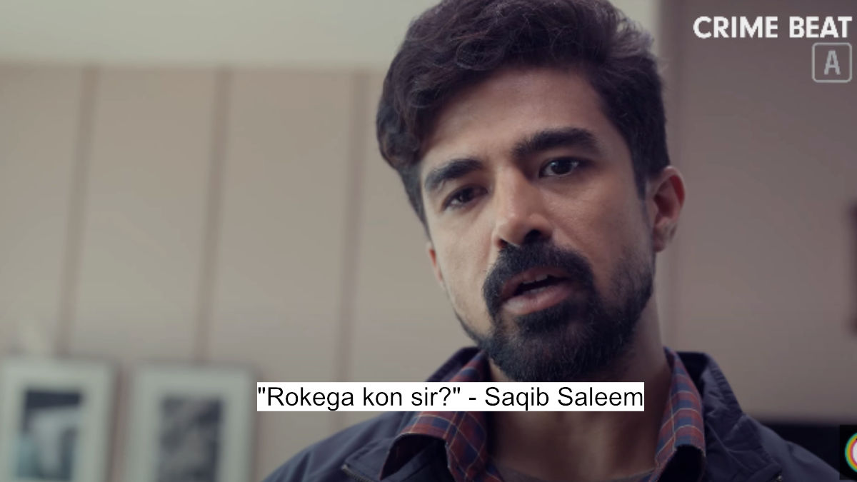 rokega kon sir - saqib saleem
