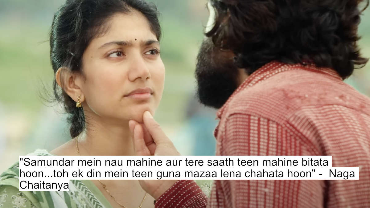 samundar mein nau mahine aur tere saath teen mahine bitata hoon...toh ek din mein teen guna mazaa lena chahata hoon - naga chaitanya