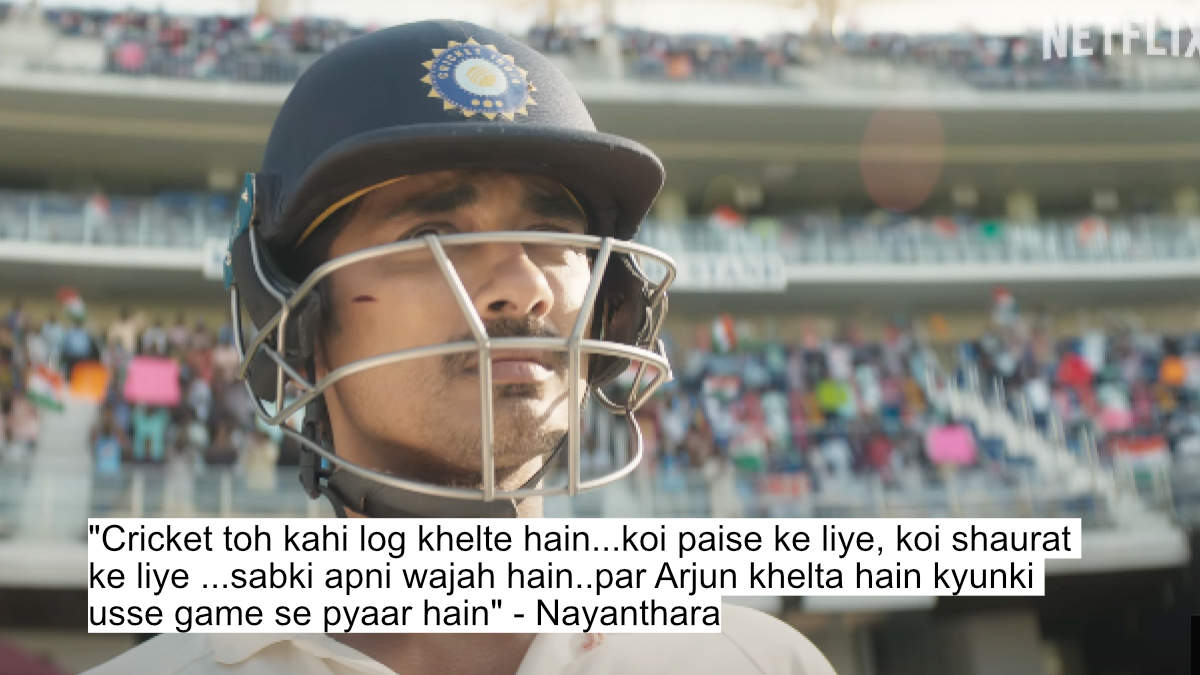 cricket toh kahi log khelte hain...koi paise ke liye, koi shaurat ke liye ...sabki apni wajah hain..par arjun khelta hain kyunki usse game se pyaar hain - nayanthara
