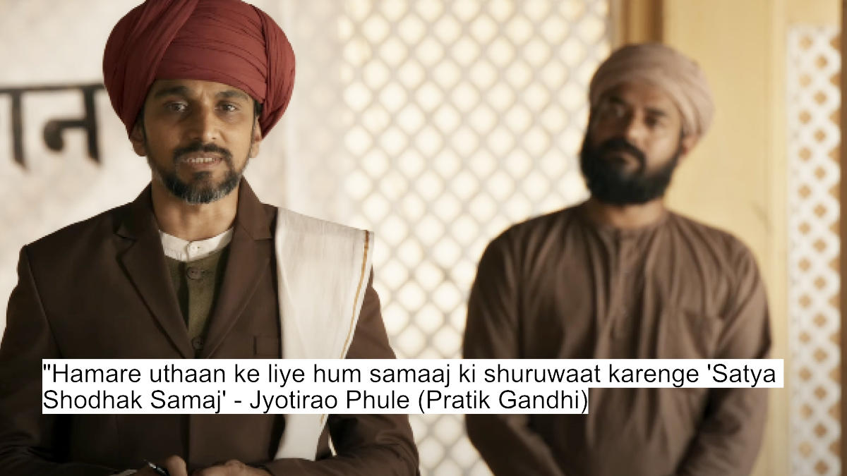 hamare uthaan ke liye hum samaaj ki shuruwaat karenge 'satya shodhak samaj - jyotirao phule (pratik gandhi)