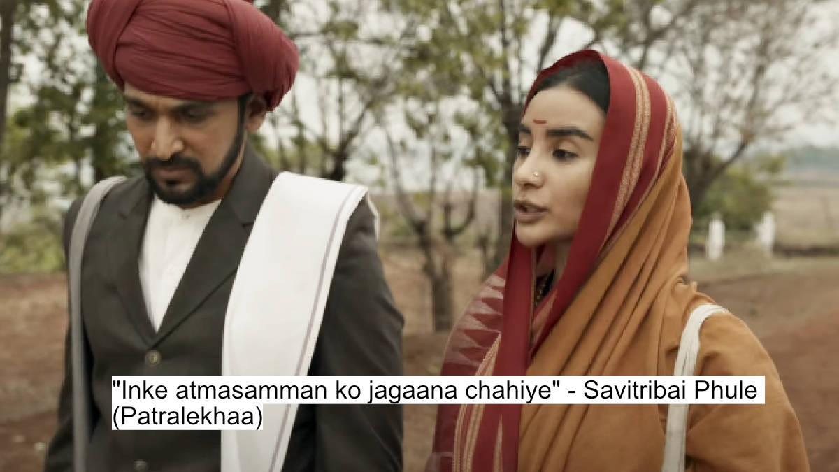 inke atmasamman ko jagaana chahiye - savitribai phule (patralekhaa)