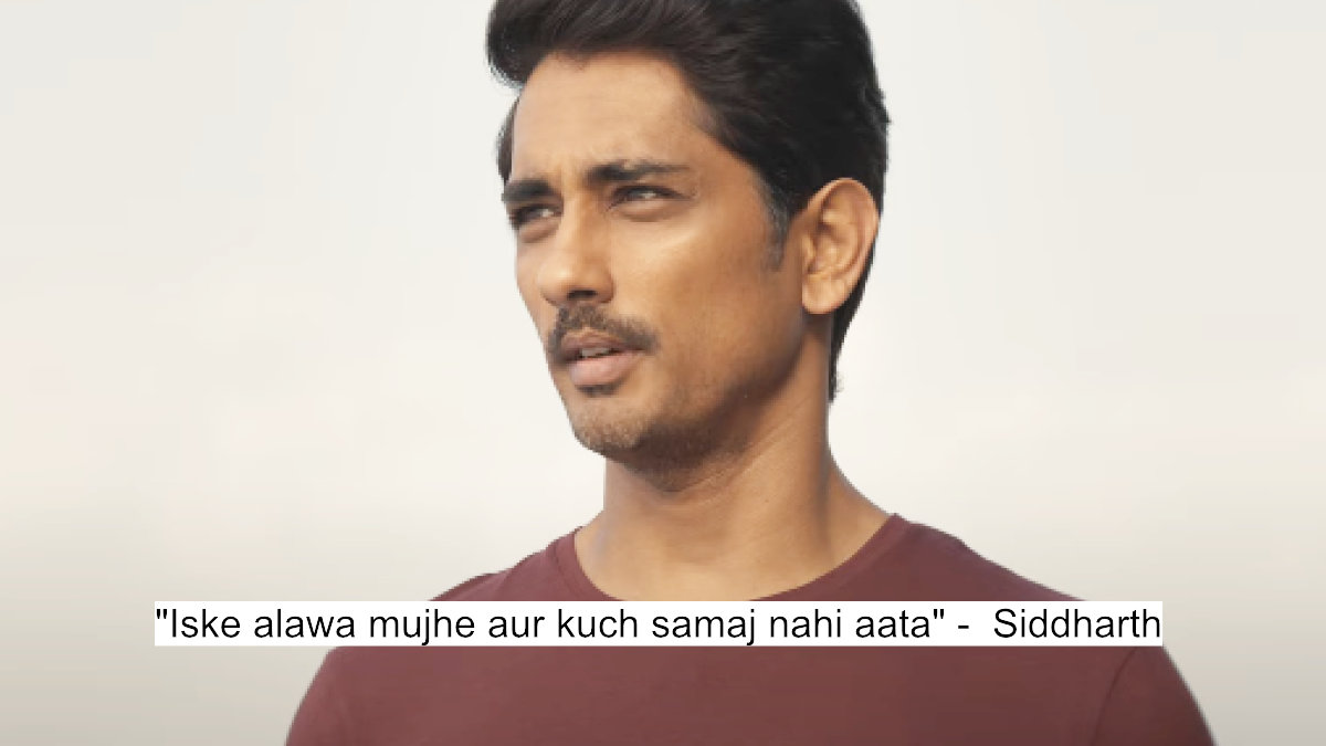 iske alawa mujhe aur kuch samaj nahi aata - siddharth