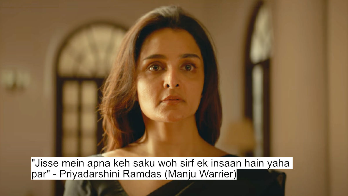 jisse mein apna keh saku woh sirf ek insaan hain yaha par - priyadarshini ramdas (manju warrier)