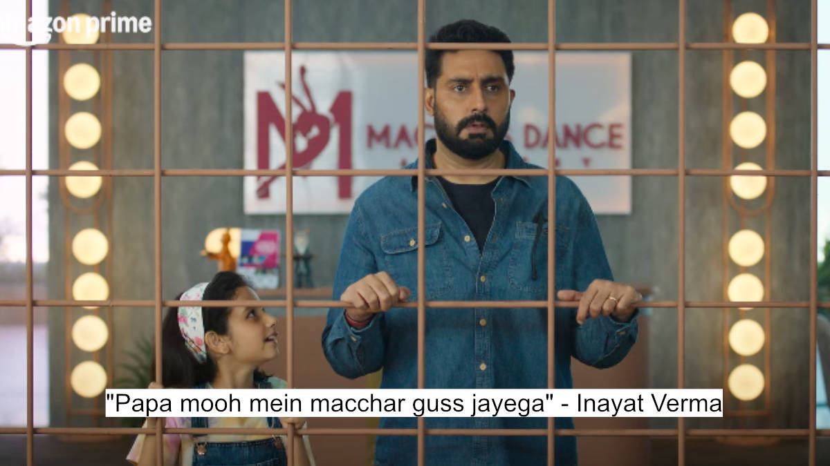 papa mooh mein macchar guss jayega - inayat verma