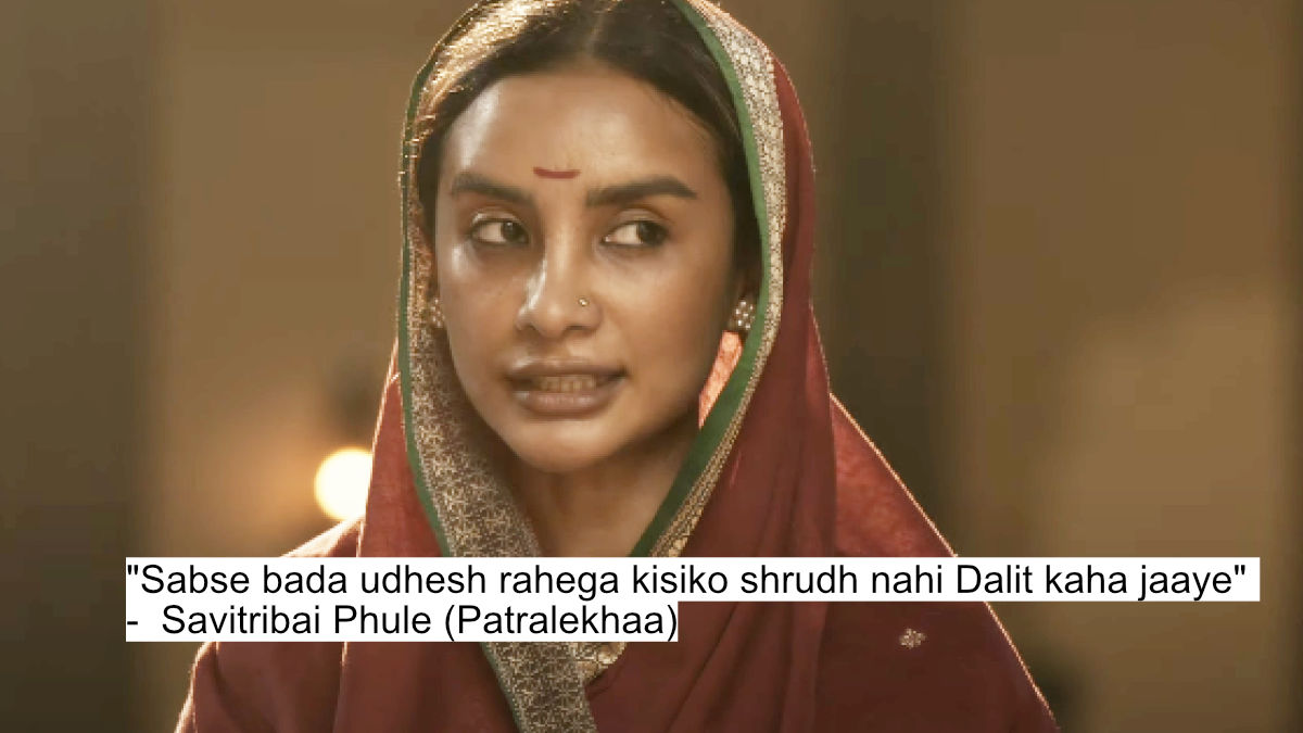 sabse bada udhesh rahega kisiko shrudh nahi dalit kaha jaaye - savitribai phule (patralekhaa)