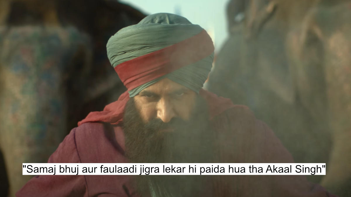 samaj bhuj aur faulaadi jigra lekar hi paida hua tha akaal singh
