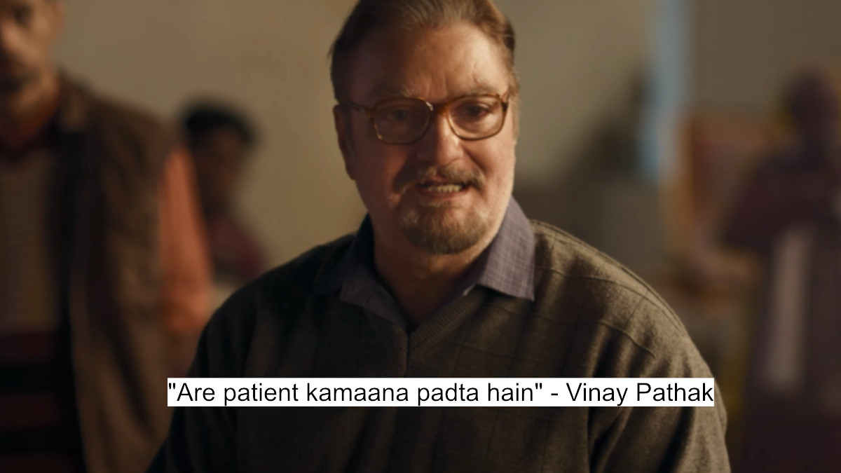 are patient kamaana padta hain - vinay pathak