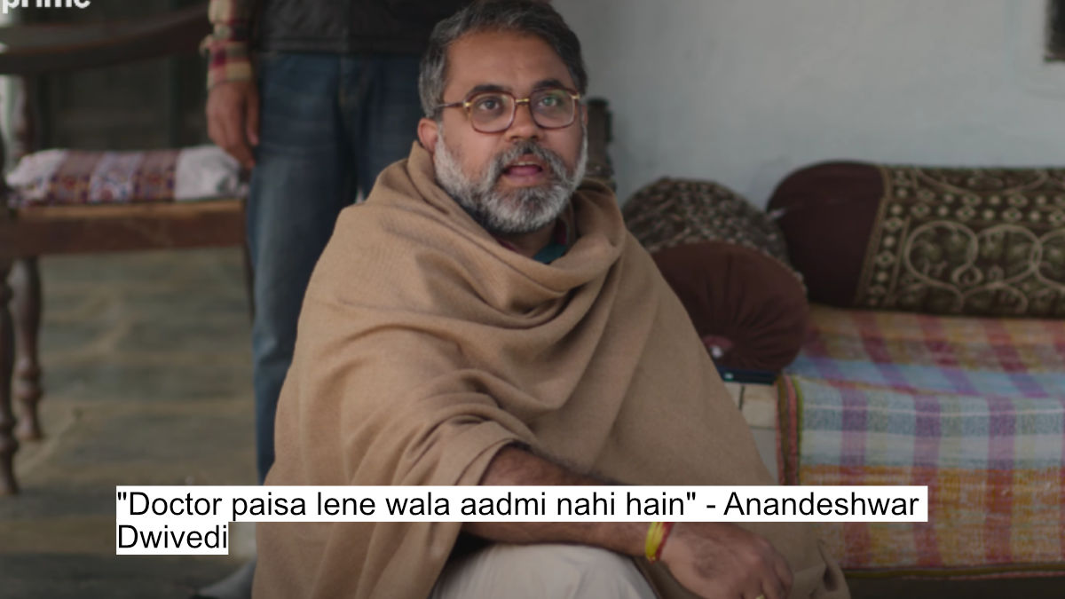 doctor paisa lene wala aadmi nahi hain - anandeshwar dwivedi
