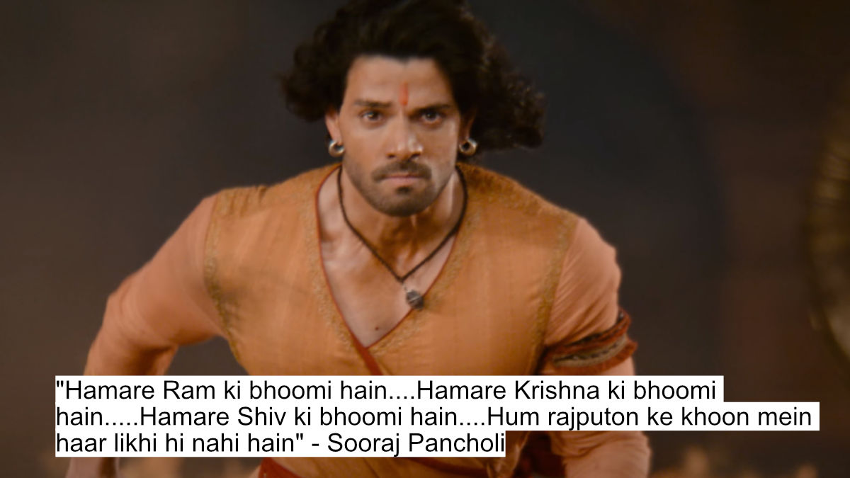 hamare ram ki bhoomi hain....hamare krishna ki bhoomi hain.....hamare shiv ki bhoomi hain....hum rajputon ke khoon mein haar likhi hi nahi hain - sooraj pancholi