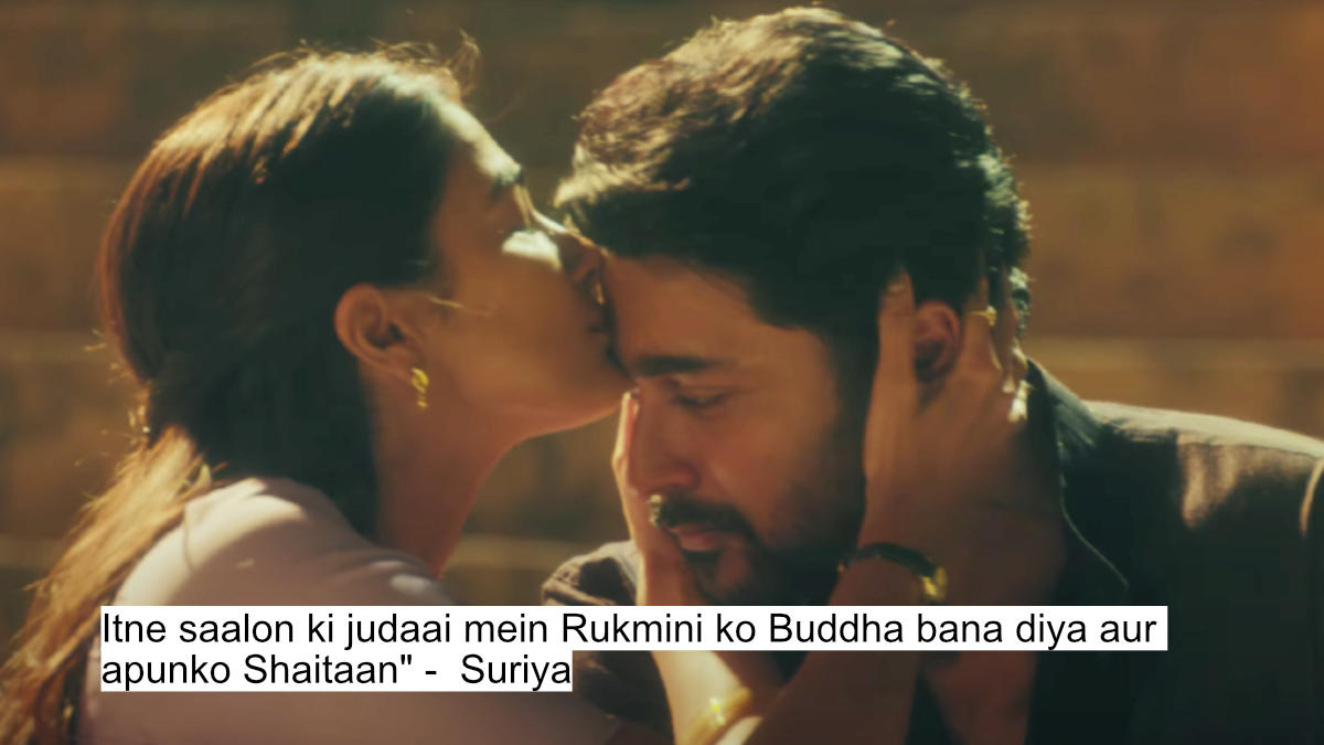 itne saalon ki judaai mein rukmini ko buddha bana diya aur apunko shaitaan suriya