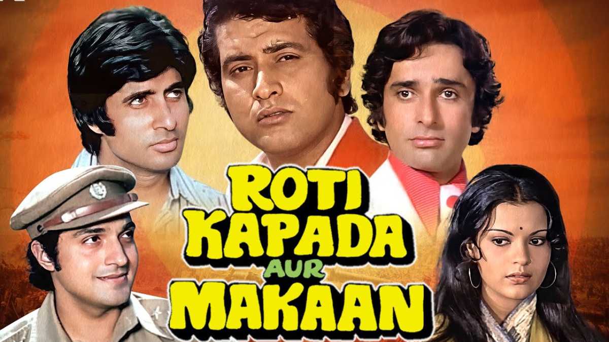 Manoj Kumar Passes Away, Leaving Behind A Timeless Legacy 3 roti kapda aur makaan_pic courtesy youtube