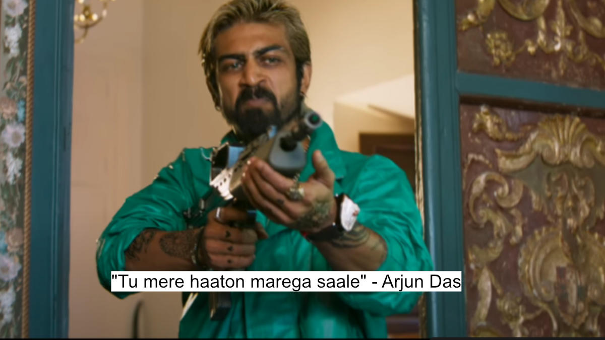 tu mere haaton marega saale - arjun das