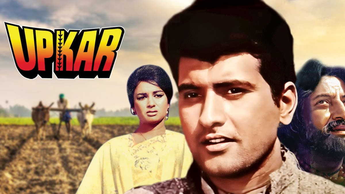Manoj Kumar Passes Away, Leaving Behind A Timeless Legacy 1 upkar pic courtesy youtube