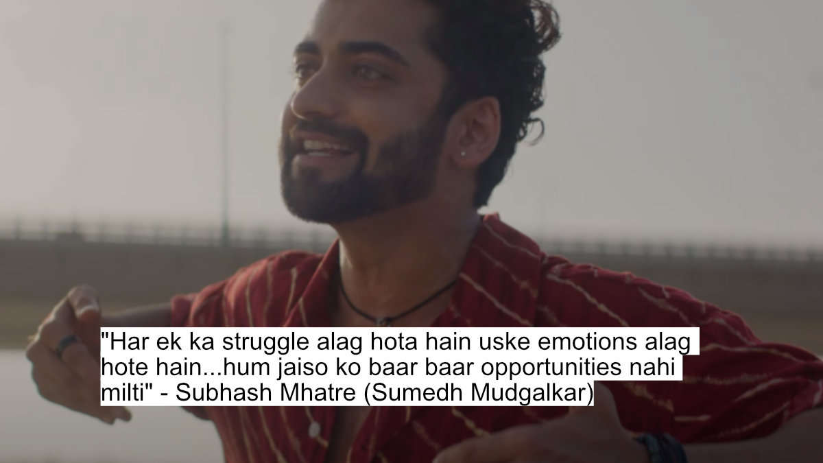 har ek ka struggle alag hota hain uske emotions alag hote hain...hum jaiso ko baar baar opportunities nahi milti - subhash mhatre (sumedh mudgalkar)