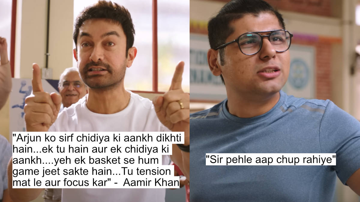 "arjun ko sirf chidiya ki aankh dikhti hain...ek tu hain aur ek chidiya ki aankh....yeh ek basket se hum game jeet sakte hain...tu tension mat le aur focus kar" - aamir khan