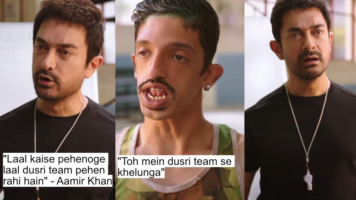 "laal kaise pehenoge laal dusri team pehen rahi hain" - aamir khan