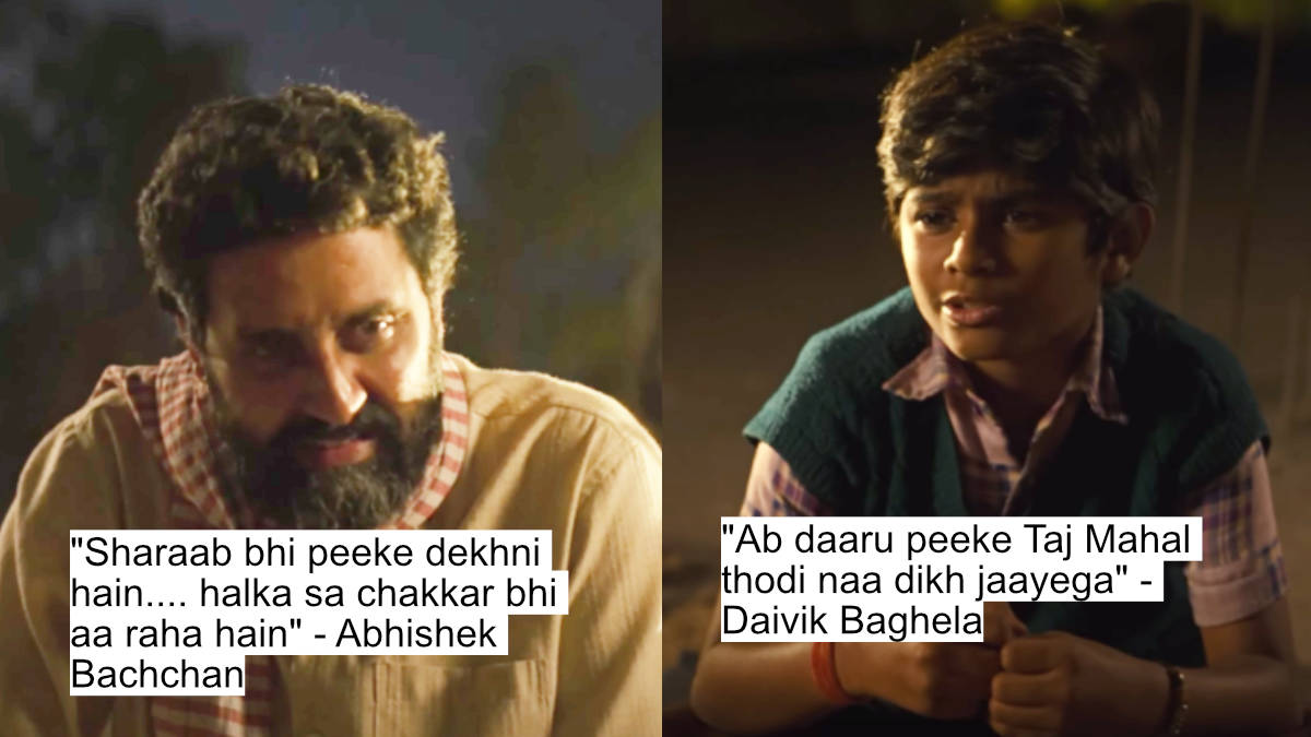 "sharaab bhi peeke dekhni hain.... halka sa chakkar bhi aa raha hain" - abhishek bachchan