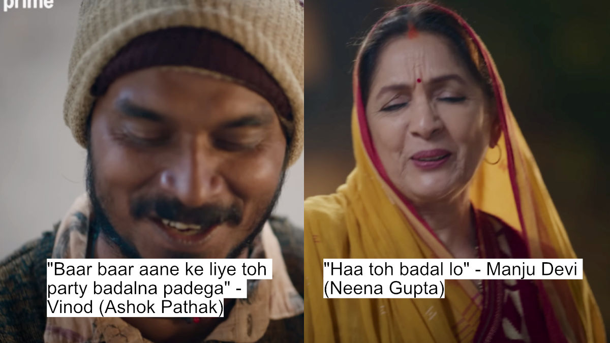 Kranti Devi Aur Manju Devi Mein Se Kaun Jeetega?' - Panchayat Season 4 Dialogues That Will Entertain You 5 "baar baar aane ke liye toh party badalna padega" - vinod (ashok pathak)