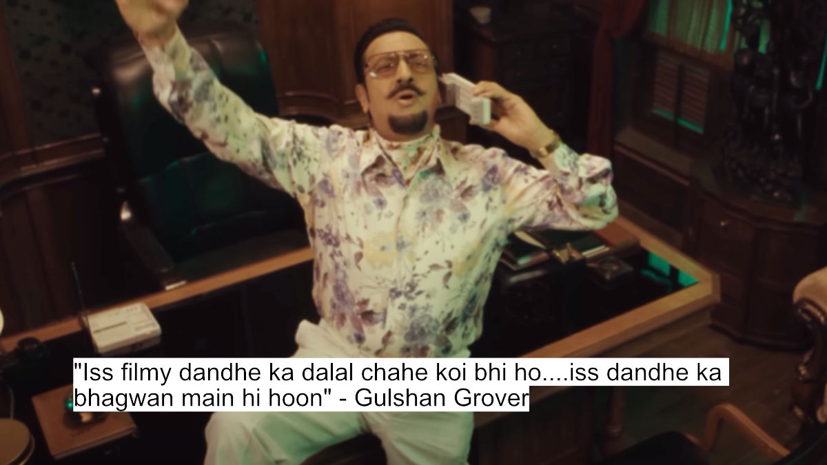 Get Ready For 'First Copy' Dialogues! Munawar Faruqui'S Piracy Kingpin Role In Nostalgic Series Is A Must-Watch 5 iss filmy dandhe ka dalal chahe koi bhi ho....iss dandhe ka bhagwan main hi hoon - gulshan grover