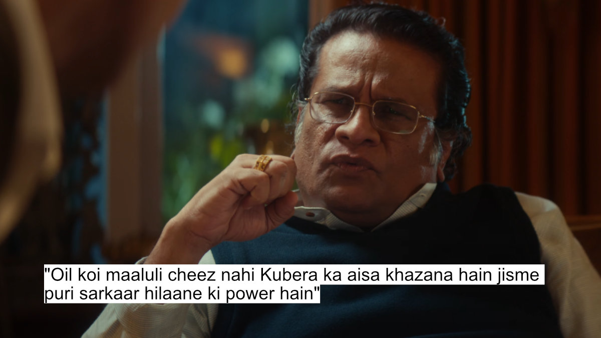 oil koi maaluli cheez nahi kubera ka aisa khazana hain jisme puri sarkaar hilaane ki power hain