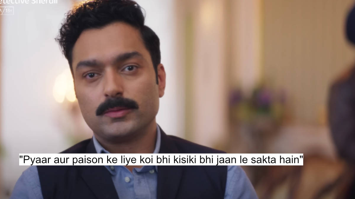 pyaar aur paison ke liye koi bhi kisiki bhi jaan le sakta hain