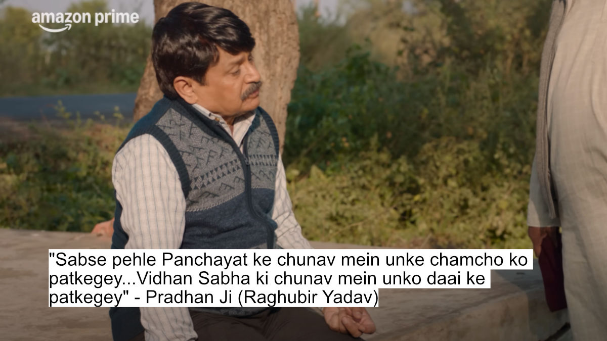 Kranti Devi Aur Manju Devi Mein Se Kaun Jeetega?' - Panchayat Season 4 Dialogues That Will Entertain You 11 "sabse pehle panchayat ke chunav mein unke chamcho ko patkegey...vidhan sabha ki chunav mein unko daai ke patkegey" - pradhan ji (raghubir yadav)
