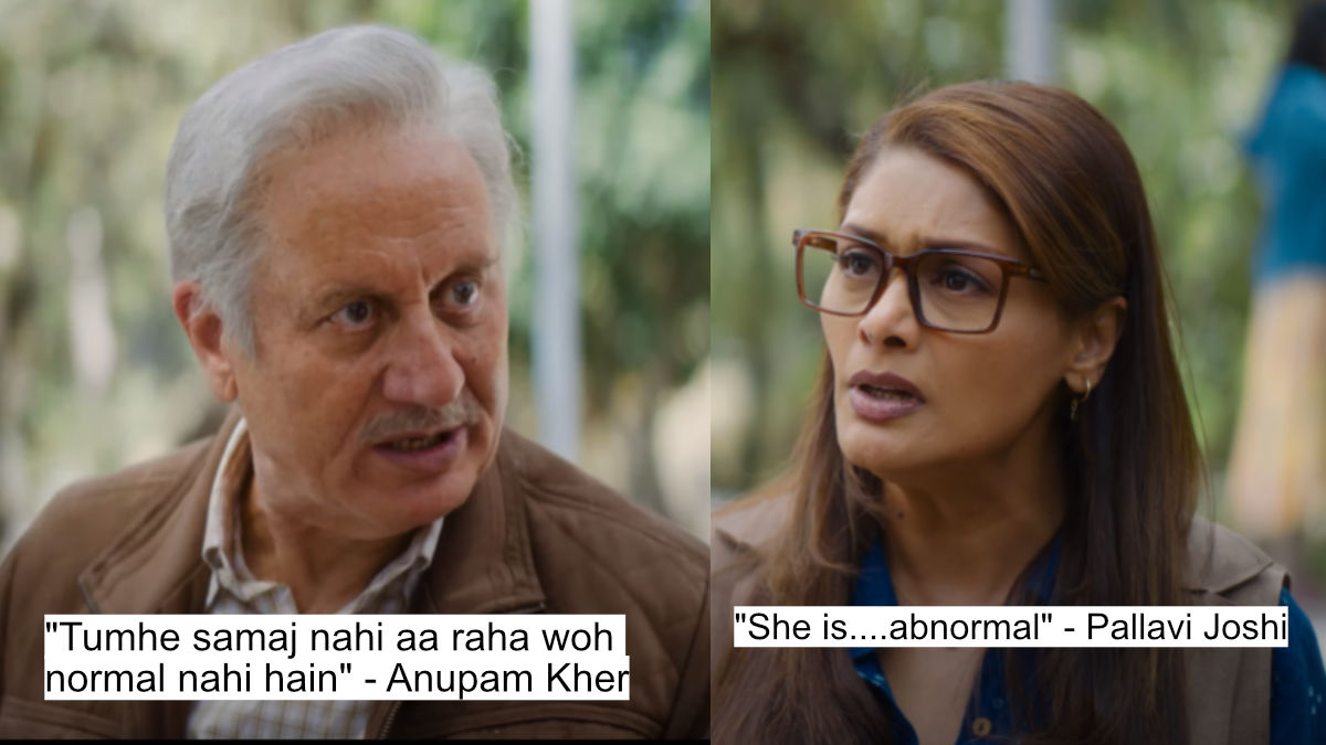 Tanvi The Great Dialogues: Shubhangi Dutt'S Powerful Dialogues As Anupam Kher'S Autistic Granddaughter 9 she is....abnormal - pallavi joshi