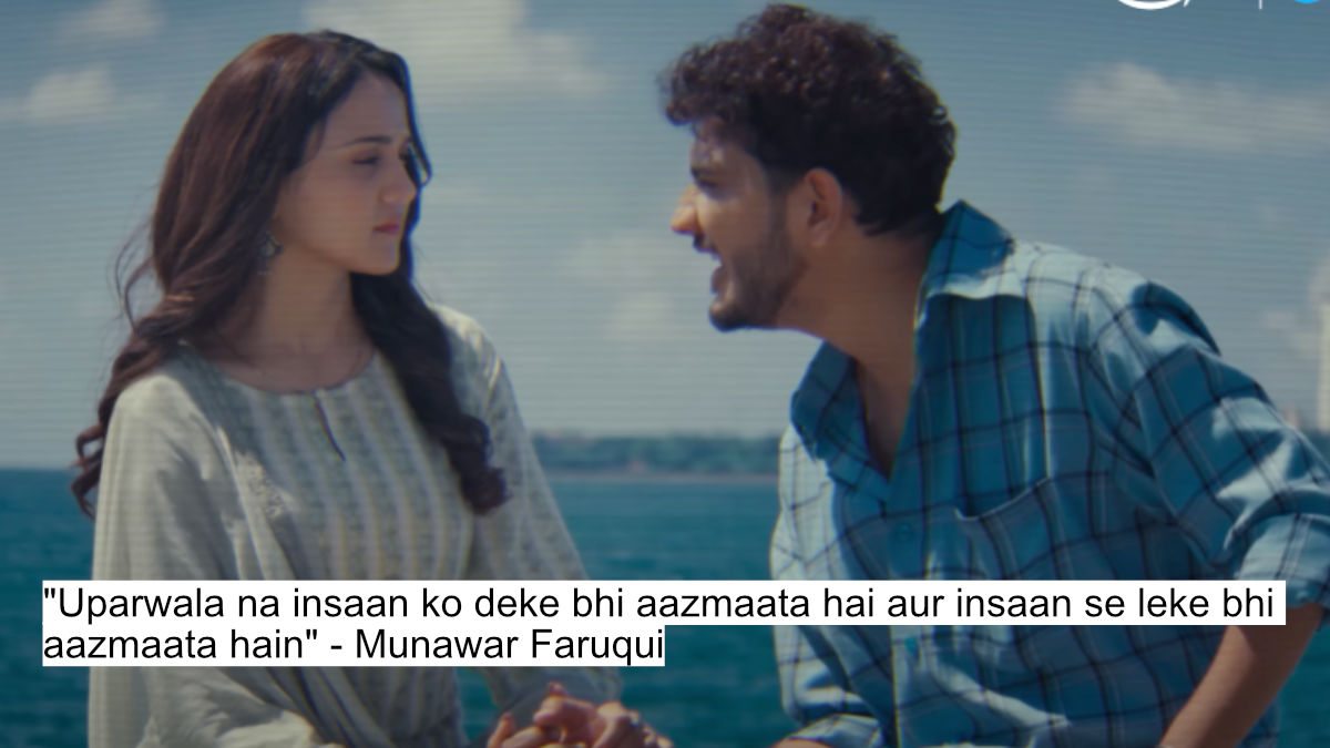 Get Ready For 'First Copy' Dialogues! Munawar Faruqui'S Piracy Kingpin Role In Nostalgic Series Is A Must-Watch 3 uparwala na insaan ko deke bhi aazmaata hai aur insaan se leke bhi aazmaata hain - munawar faruqui