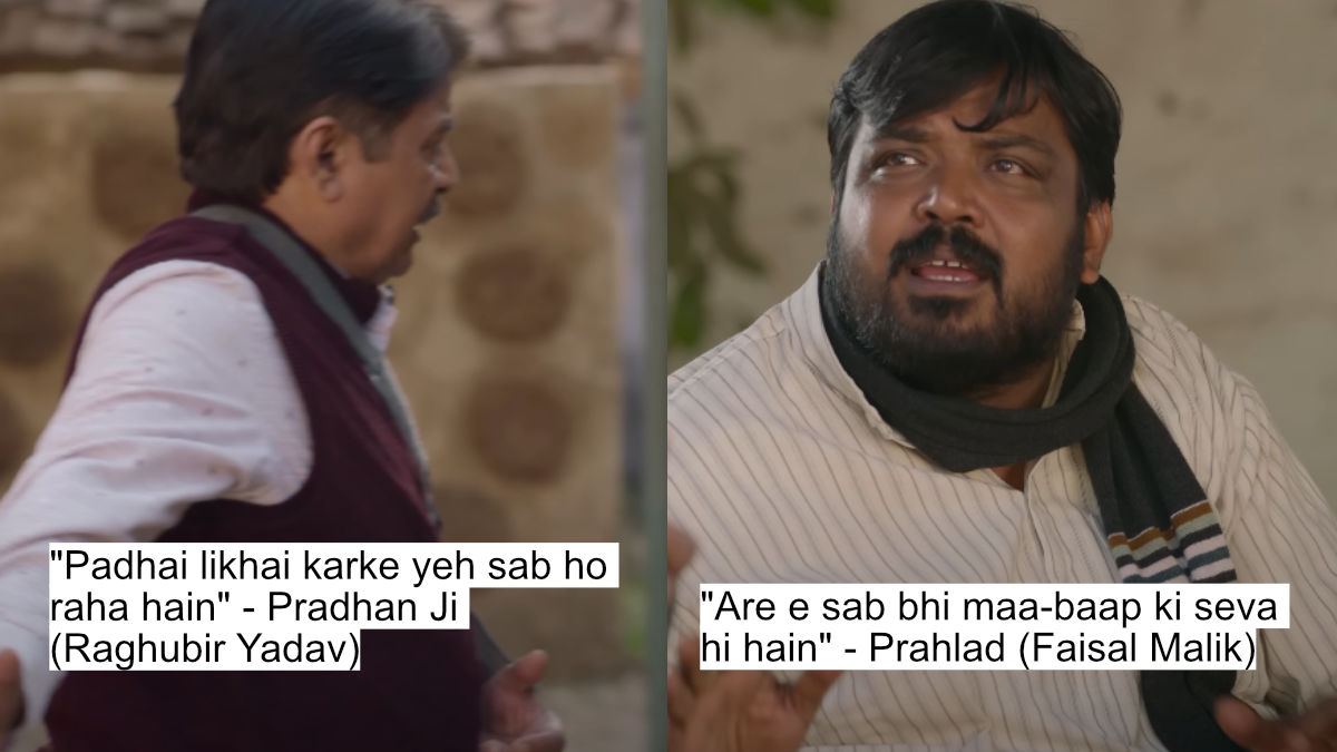 Kranti Devi Aur Manju Devi Mein Se Kaun Jeetega?' - Panchayat Season 4 Dialogues That Will Entertain You 1 "padhai likhai karke yeh sab ho raha hain" - pradhan ji (raghubir yadav)